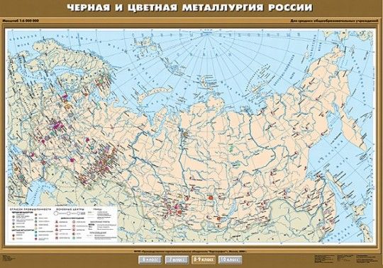 Крупнейшие центры черной металлургии россии